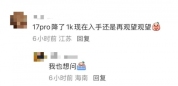 高端手机市场战事升级！苹果华为罕见同日“官降”