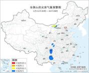 两部门发布黄色山洪灾害气象预警 多地需防范山洪风险