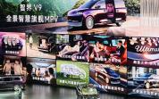 余承东全程对标埃尔法 九大黑科技全面碾压