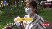 女子称多次拒绝推销半年仍充六万多