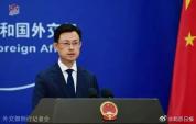 外交部回应英国外交大臣是否访华 愿推动交流合作