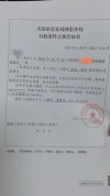 男生偷拍女同学私密后校内传播 校园霸凌致重度抑郁