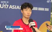 何思凡：进球靠的是全队防守和团结 团队协作显威力