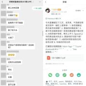 特朗普警告“台独” 措辞接近中方立场