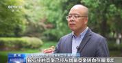 一个App搞定 多家银行整合信用卡服务 服务更便捷