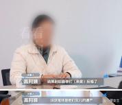 儿子儿媳车祸离世亲家因遗产反目 金钱考验亲情底线