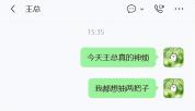 微信回应为何只能撤回2分钟内消息 聊天节奏不断层