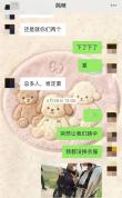 高空跳伞遇难女子生前说突然让跳伞 未换衣成最后遗言