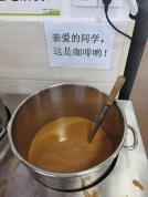 一高校食堂供应“例汤式”咖啡 朴实走红网络