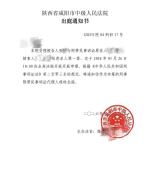 女子遭家暴被扔下土崖致死案将开庭 家属盼公正判决