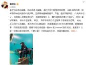 潘玮柏得了面瘫 颜面神经失调引关注