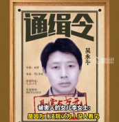39岁女子离婚当天被害女儿发声:一定要为母亲讨一个公道