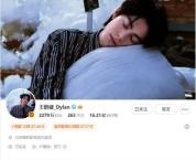 王鹤棣公开表达不舒服后为何反掉粉 真性情还是情商低?