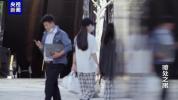 央视曝间谍偷拍窃密花招 警惕隐蔽手段威胁国家安全