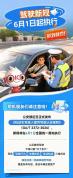注意！疲劳驾驶新规6月1日起执行，抓到就罚！ 三维立体判定更精准