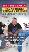 张雪机车昙花五现冲七现 野心不止于此