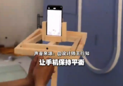 不是大疆买不起 “木疆”更有性价比！网友用木工边角料手搓稳定器