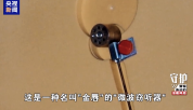 形如蝌蚪的装置窃听了8年 间谍一条空白信息开启手机监听