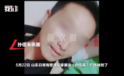 连云港4人出海失联2人遗体被找到 家属凭袜子认出