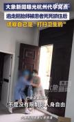 非法代孕窝点洗脑话术曝光 无资质实验室骗局揭秘