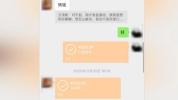小伙恋上大7岁女老板转账被要求写自愿赠与 恋爱花费追讨难