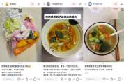 号称“能抗癌”网红菜汤又火了 科学辟谣引发关注