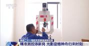 酒泉将精准“跟拍”神舟回家影像 升级系统保驾护航
