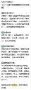 山东三地6月1日未满14岁学生放假 迎来小长假