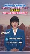 医生：这12类药物与牛奶“相冲” 温水送服最稳妥