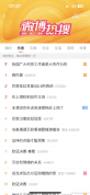 姆巴佩离金球奖还有多远 北美战场成关键