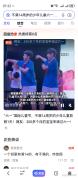 14岁以下小朋友喜提3天小长假 家长却愁哭