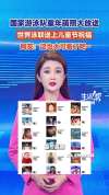 国家游泳队童年萌照大放送 网友直呼太可爱