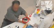 男子献血后偷走护士手机被抓 贪念毁好事