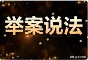 居民被噪音困扰放歌反击被罚 以噪制噪引争议
