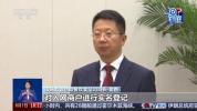 网络餐饮新规如何阻断“幽灵外卖”？专家解读