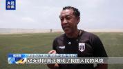 佛得角男足首次晋级世界杯正赛 全国上下欢腾庆祝