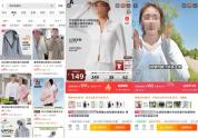 防晒衣乱象调查:300元可买合格报告 防晒指数虚标盛行