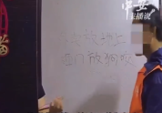 女子家地址被冒用屡收快递，每逢节假日就有礼物送自家门口