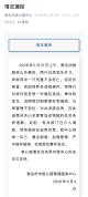 动物园两只白虎打斗致1只伤重死亡 饲养员违规操作引发悲剧