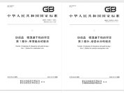 百元高价速干衣性能抽查不合格 市场乱象频出