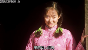 章子怡张艺谋 犟种闺女苦命爹