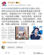 签售现场私自改中奖号！朴乾旭发文道歉，粉丝实在没法接受