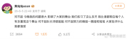黄灿灿为舞台失误道歉 真诚回应粉丝