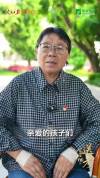 张桂梅又有一波学生要高考了 勇敢追梦冲出去