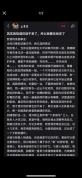一起家庭悲剧背后的三重追问 痛苦与秘密