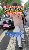 高考生进考场前下巴脱臼 民警紧急联动化解危机