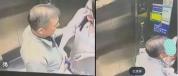 董事长被曝亲密视频 胜宏科技回应 经营一切正常