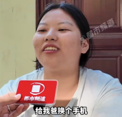 女生坦言今年高考数学物理比较难 女生高考结束想去打工给爸爸换手机