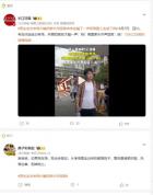 考生冲出考场喊话要成为爸妈的骄傲 高考暖心瞬间
