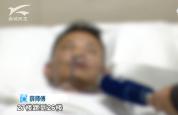 男子食用见手青后翻出27楼窗户往下爬 中毒引发幻觉险酿悲剧
